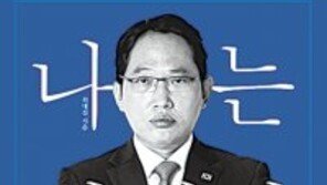 국가안보, 의료정책, 그리고 제도권 정치… 그의 논쟁적 삶[주목! 메디컬북]