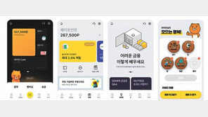 자주 쓰는 기능 ‘위젯’으로 쏙∼ 편리한 금융생활