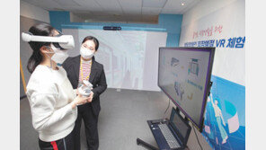 가상 환경 체험시스템으로 발달장애인 직장생활 돕는다
