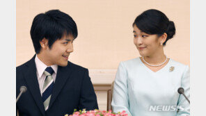 日 마코 공주 오늘 결혼…결혼식 없이 혼인 신고서만 제출