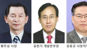 [단독]황무성 사퇴전 ‘공사 수익 50% 보장’→사퇴후 ‘1822억 고정’ 