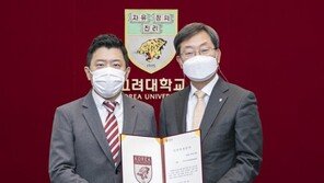 정성관 이사장 高大에 5억 기부