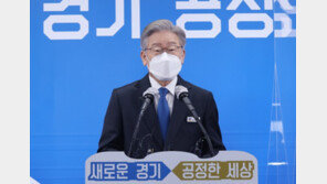 이재명 “난 100% 나올것 없어… 걱정되는건 주변 사람들”