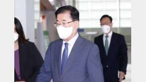 정의용, 오늘 러시아行…내일 한러 외교장관회담