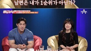 “헬스광 남편, 암 수술한 날 두고 운동…신혼여행땐 닭가슴살만”