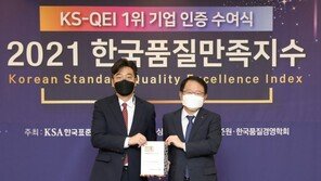 한국타이어, ‘한국품질만족지수’ 13년 연속 1위 수상