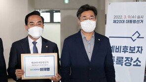 이재명, 20대 대선 예비후보 등록…“국민 삶의 변화 만들어내겠다”