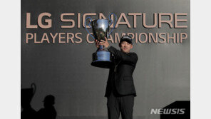 KPGA 최종전 ‘LG 시그니처 챔피언십’ 상금 12억원으로 증액