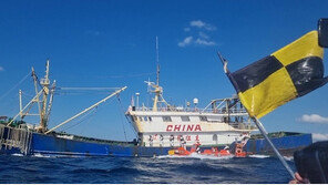 불법 중국어선 단속도 ‘일상회복’…그물 끊고 도주해도 끝까지 잡는다