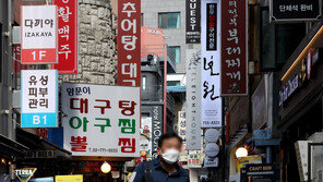 내달부터 4차례 외식하면 1만원 환급…온·오프라인 병행