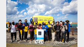 한국필립모리스, 담배꽁초 수거 활동 ‘나꽁치 캠페인’ 전개