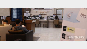 카카오페이, 공모주 청약 경쟁률 29대 1…증거금 5.6조 마감