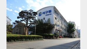 ‘5개월만에 또’…코로나 격무 시달린 부산 서구청 공무원 투신