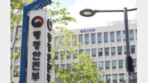 행안부 차관, ‘노태우 장례식 논의’ 해외출장 일정 취소