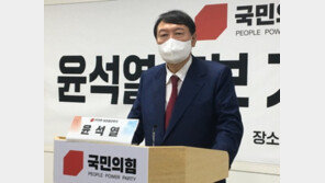 3선 이채익 등 국민의힘 현역 의원 8명 “윤석열지지”