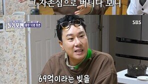 홍준표 의원 “난 빚이 무서워”…69억 빚진 이상민에 ‘파산 신청’ 언급