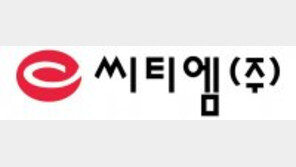 36년간 ‘품질제일-고객만족’ 실천… 마스크 등 신규 사업 개척