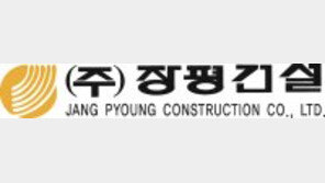 “화합과 소통으로 전문건설업 위상 올리는데 앞장”