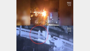 “사라진 영웅 찾습니다” 車 폭발 위험에도 구조하고 떠나