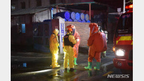 부천 도당동 제조공장서 암모니아 가스 누출…“인명피해 없어”