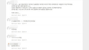 손실보상금 지급 첫날 홈페이지 접속 장애…콜센터 연결 5분