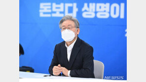 이재명 “분노한 부동산 민심 설득 없이 민주정부 창출 요원”