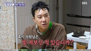 ‘69억 상환 중’ 이상민, ‘빚쟁이 차별 금지법’ 호소…홍준표 대답은?