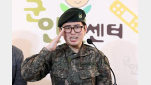 故변희수 전 하사 ‘부당 전역’ 판결 확정…軍, 항소 포기