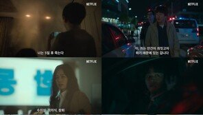 유아인 “지옥, 현생의 지옥 간결히 묘사했다”