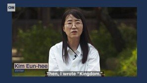 ‘지리산’ 김은희, 美 CNN 필름스쿨과 인터뷰 “누구나 좋은 작가될 수 있어”