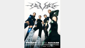 포브스 “에스파 ‘새비지’ 美 판매량 기록 썼다” 집중조명