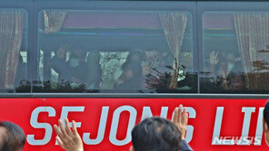 아프간인, 두 달 머문 첫 정착지 진천 떠나 전남 여수로