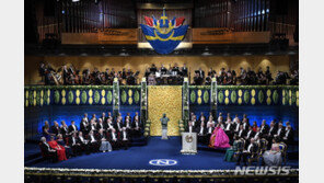 노벨상 시상식, 2년 만에 대면 행사로 열린다