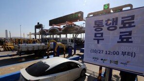 일산대교 무료통행 시작…불복소송 등 과제 남아