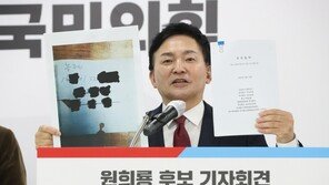 원희룡 “靑, 대장동 수사 촉구 국민청원 비공개 이유 밝히라”