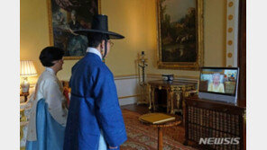 ‘갓’ 쓰고 英 여왕 알현한 한국 대사…“‘킹덤’ 인기에 준비”