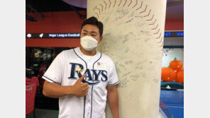 탬파베이 최지만, 美 어린이병원에 3만 달러 기부