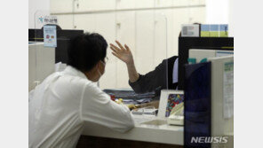 새 대출규제 나왔지만…은행·카드사 분위기 ‘차분’