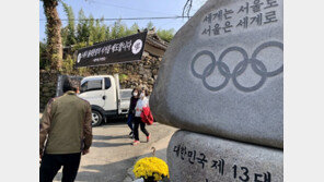 “과오 있지만 첫 직선 대통령”…고 노태우 팔공산  생가 이틀째 추모발길