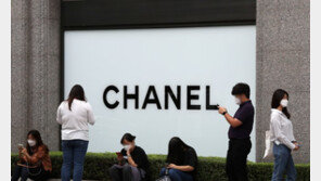 ‘8만명 개인정보 유출’ 샤넬코리아 등 9개사에 과징금 총 10억원