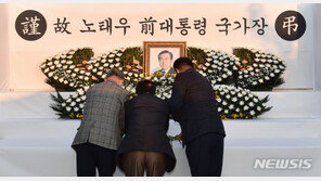 고 노태우 전 대통령 생가에 분향소 마련… 민들 추모 발길 이어져