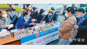 구치소 수용자 가족에게 ‘사랑 나눔’