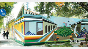 암사동 길 담벼락 따라 선사시대로…