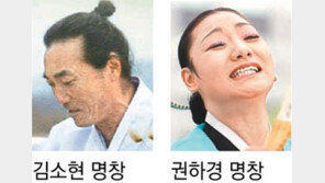 섬진강에 ‘흥’ 내려온다