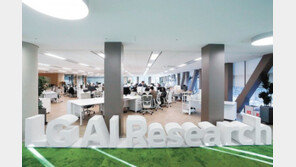 AI 유망 스타트업 투자 확대… 인재 육성도