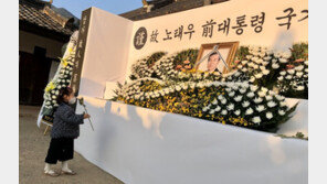 美 국무부 “노태우 별세에 깊은 애도…유엔 가입 등 성과”