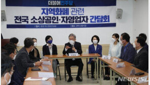 윤석열, 이재명 식당 총량제 발언에 “국민 삶까지 설계하나”