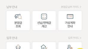 대우건설, ‘디지털 트랜스포메이션’ 가속화…  포스트코로나 시대 대비