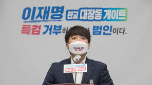 이준석 “음식점 허가총량제? 이재명 ‘아무말 대잔치’ 발동 걸려”