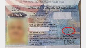 남·녀 아닌 ‘성별 X’…美국무부, 성소수자 위한 여권 첫 발급